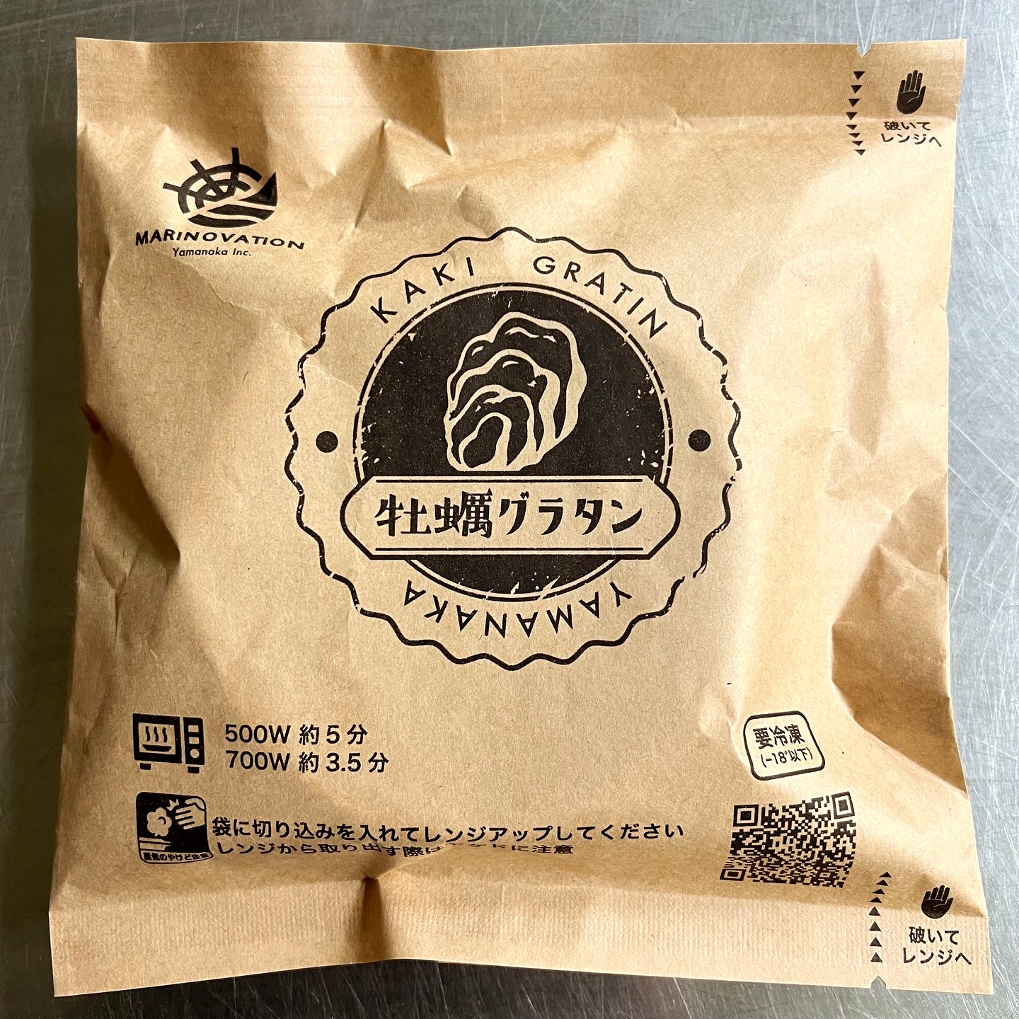 冷凍牡蠣グラタン(4個セット)